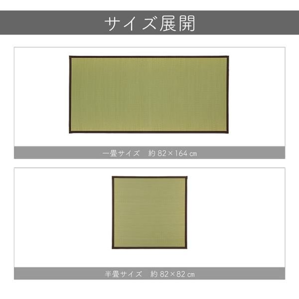 い草 置き畳/ユニット畳 【ブラウン 約82×164×1.7cm 3枚1セット】 日本製 軽量 ジョイント付き 抗菌 防臭 〔リビング〕【代引NG】