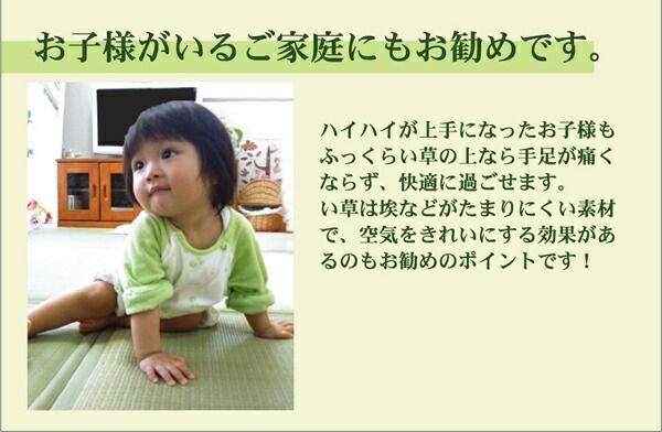 日本製 い草 ユニット畳/置き畳 【82×82×2.3cm 6枚 ナチュラル3枚 ブラック3枚】 中材：低反発ウレタン＋フェルト 遮音 対騒音【代引NG】