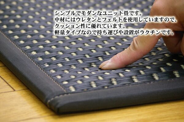 日本製 い草 ユニット畳/置き畳 【82×82×2.3cm ナチュラル 6枚1組】 中材：低反発ウレタン＋フェルト 遮音 対騒音 耐衝撃【代引NG】