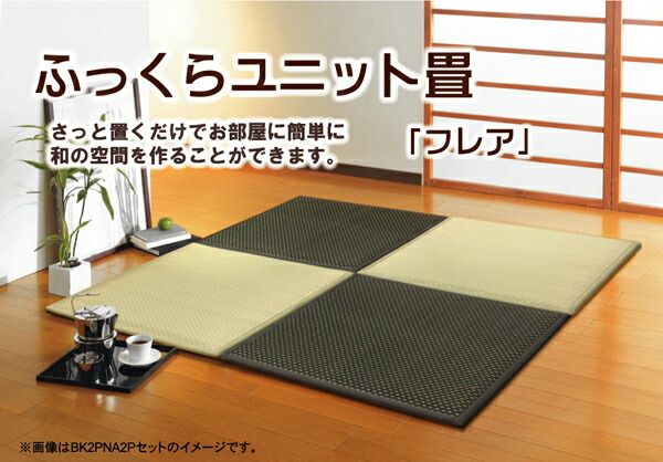 日本製 い草 ユニット畳/置き畳 【82×82×2.3cm ナチュラル 9枚1組】 中材：低反発ウレタン＋フェルト 遮音 対騒音 耐衝撃【代引NG】