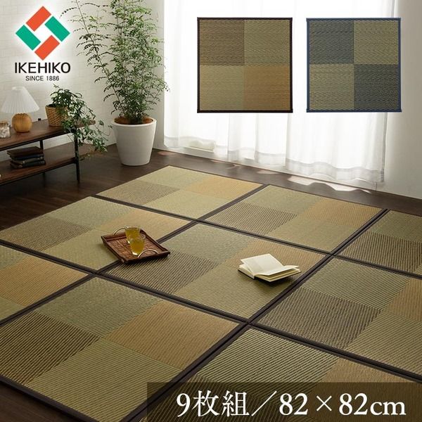 い草 ユニット畳/置き畳 【ブルー 約82×82×1.7cm 9枚1セット】 正方形 軽量タイプ 抗菌 防臭 消臭 調湿 ニール 半畳 市松 〔リビング〕【代引NG】