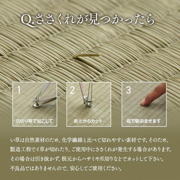 い草 ユニット畳/置き畳 【ブルー 約82×82×1.7cm 12枚1セット】 正方形 軽量タイプ 抗菌 防臭 消臭 調湿 ニール 半畳 市松 〔リビング〕【代引NG】