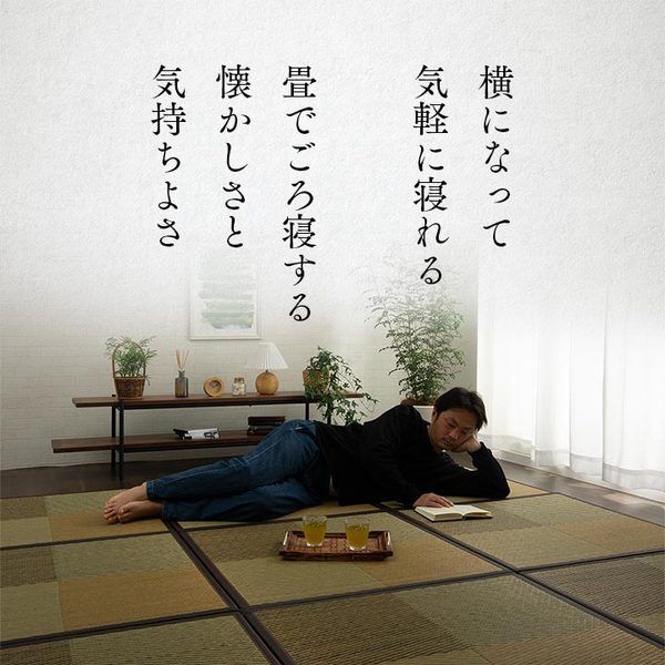 い草 ユニット畳/置き畳 【ブラウン 約82×82×1.7cm 4枚1セット】 正方形 軽量タイプ 抗菌 防臭 消臭 調湿 ニール 半畳 市松 〔リビング〕【代引NG】