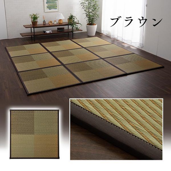 い草 ユニット畳/置き畳 【ブラウン 約82×82×1.7cm 6枚1セット】 正方形 軽量タイプ 抗菌 防臭 消臭 調湿 ニール 半畳 市松 〔リビング〕【代引NG】