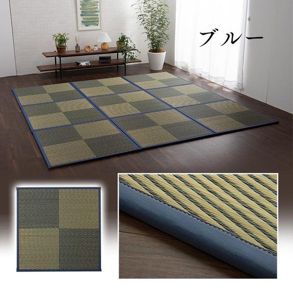 い草 ユニット畳/置き畳 【ブラウン 約82×82×1.7cm 12枚1セット】 正方形 軽量タイプ 抗菌 防臭 消臭 調湿 ニール 半畳 市松 〔リビング〕【代引NG】