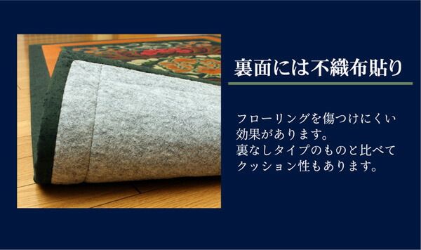 純国産/日本製 袋五重織い草マット ひんやり敷きパット 約88×150cm（裏：不織布）代引NG