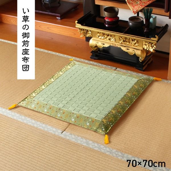 日本製 い草 御前座布団 盆 法事 仏前 掛川織 シンプル 約70×70cm代引NG
