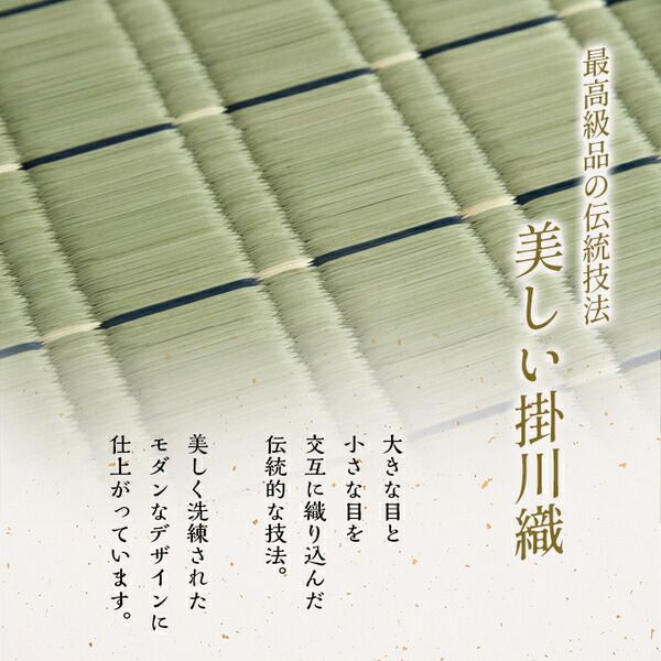 日本製 い草 御前座布団 盆 法事 仏前 掛川織 シンプル 約70×70cm代引NG