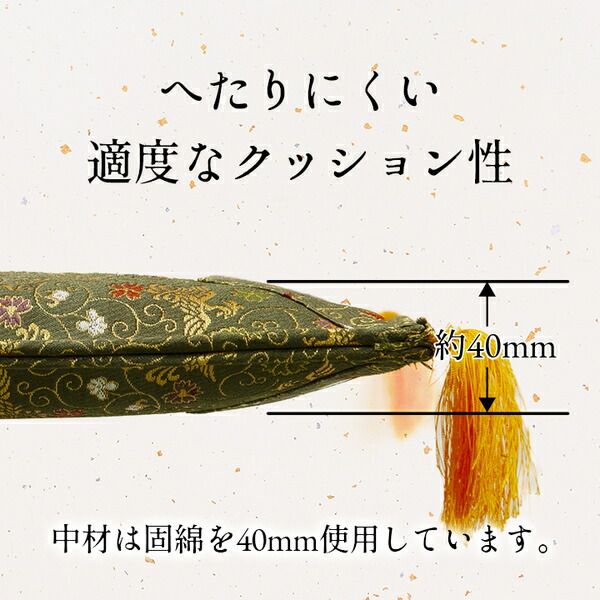 日本製 い草 御前座布団 盆 法事 仏前 掛川織 シンプル 約70×70cm代引NG