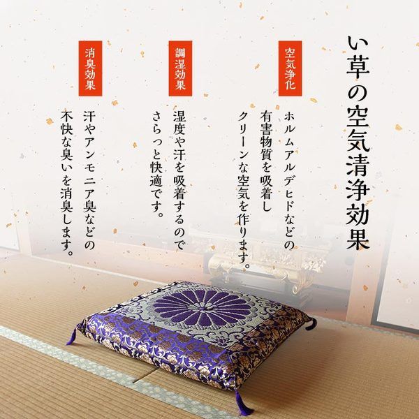 日本製 御前座布団 い草 生地 リバーシブル 盆 法事 仏前 菊柄 豪華 約68×70cm代引NG