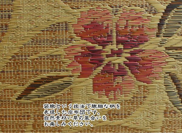 い草 座布団 袋織 織込千鳥 2枚組 ブルー 約60×60cm×2P 抗菌 防臭 調湿 日本製 なでしこ 〔リビング 来客 和室〕代引NG