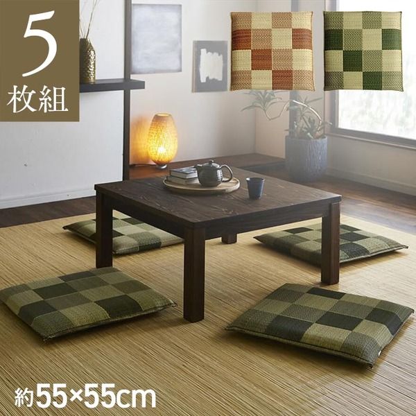い草 座布団 織込千鳥 5枚組 ブラウン 約55×55cm×5P 抗菌 防臭 調湿 日本製 ブロック 〔リビング 来客 和室〕代引NG
