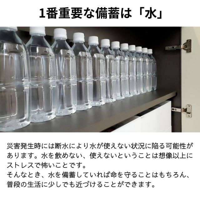 即納在庫あり 災害備蓄用保存水 北アルプス保存水（保存期間5年） 2L×6本 ミネラルウォーター
