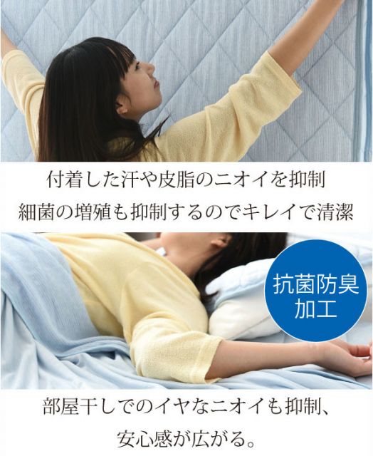 3%OFFクーポン有  接触冷感 寝具 夏 ひんやり クール寝具 洗える 布団 6点 セット シングル ブルー 敷きパッド  掛け布団 タオルケット 枕 パッド 洗濯 可 夏用