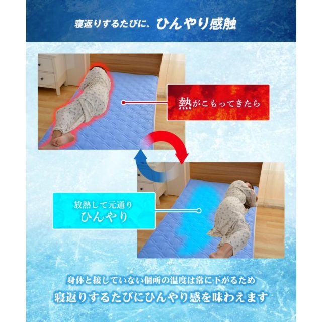 最強冷感敷きパッド  シングル 接触冷感＆裏面メッシュ ひんやり敷パッド シングルサイズ 100ｘ200cm