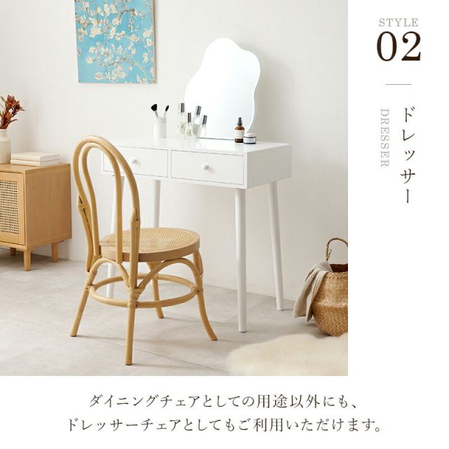スーパSALE10倍＆4時間限定10％OFF 天然素材のラタンでかごめ編みを施した座面のチェア