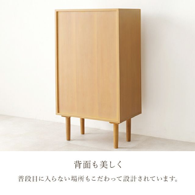 スーパSALE10倍＆4時間限定10％OFF ラタン編み扉キャビネット