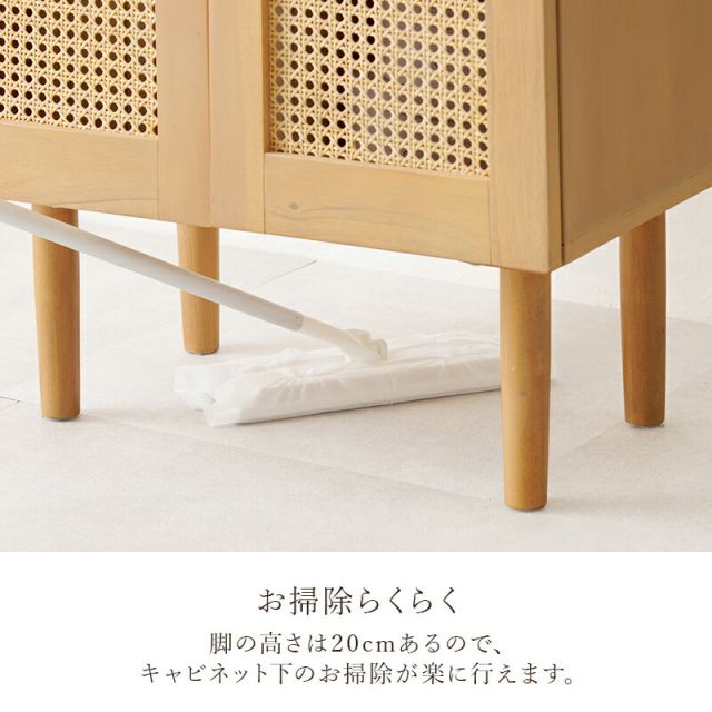 スーパSALE10倍＆4時間限定10％OFF ラタン編み扉キャビネット