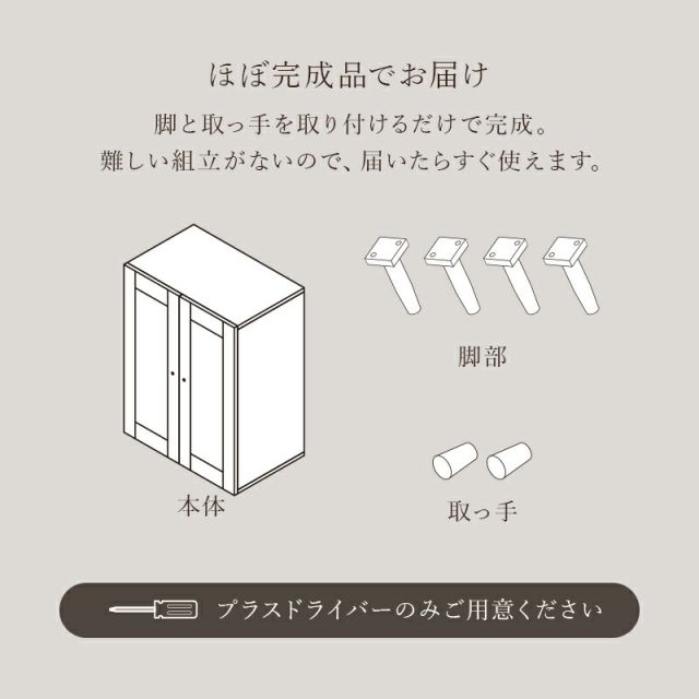 スーパSALE10倍＆4時間限定10％OFF ラタン編み扉キャビネット