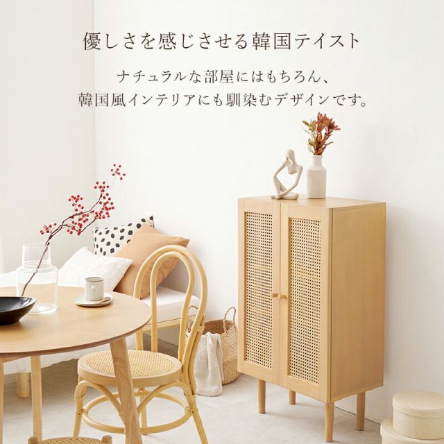 スーパSALE10倍＆4時間限定10％OFF ラタン編み扉キャビネット