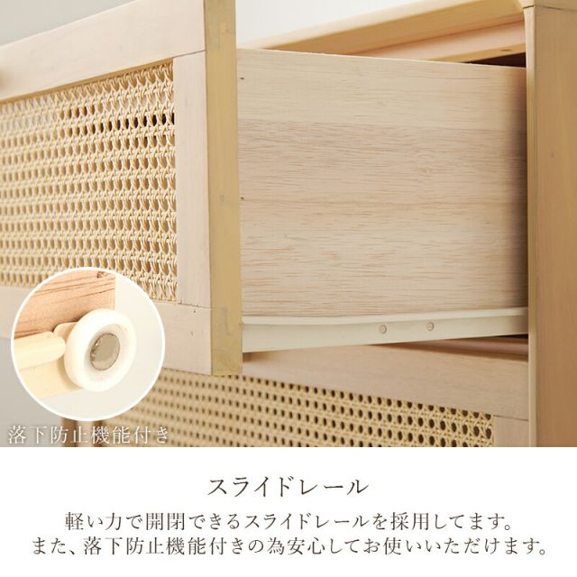 スーパSALE10倍＆4時間限定10％OFF 天然素材のラタン引出しチェスト