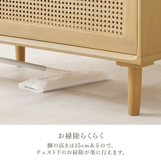 スーパSALE10倍＆4時間限定10％OFF 天然素材のラタン引出しチェスト