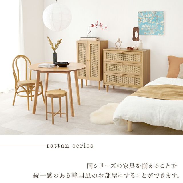 スーパSALE10倍＆4時間限定10％OFF 天然素材のラタン引出しチェスト