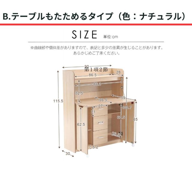 スーパSALE10倍＆4時間限定10％OFF お客様連絡用