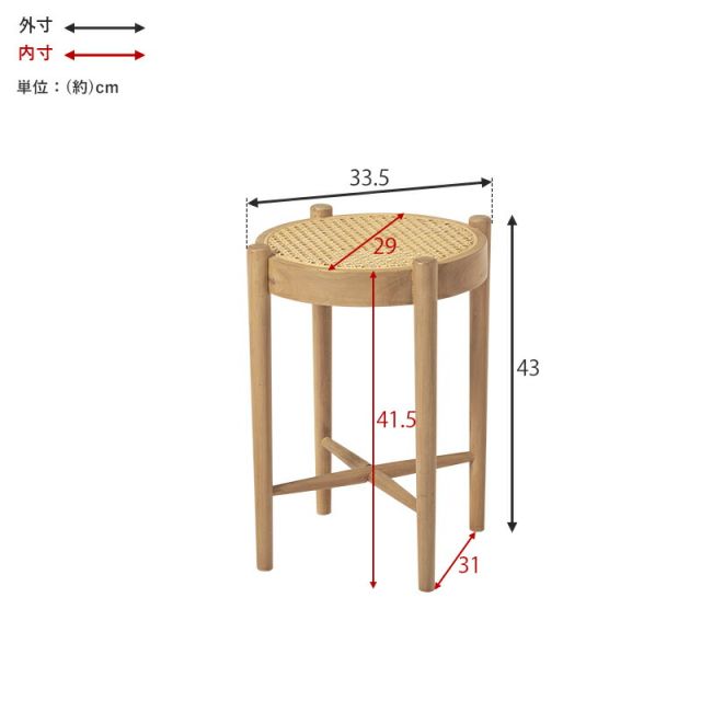 スーパSALE10倍＆4時間限定10％OFF 天然素材のラタン編みスツール