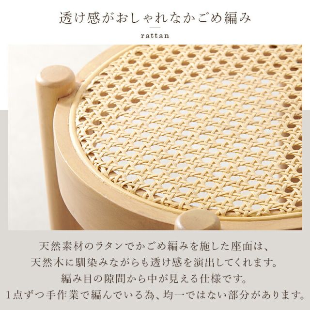 スーパSALE10倍＆4時間限定10％OFF 天然素材のラタン編みスツール