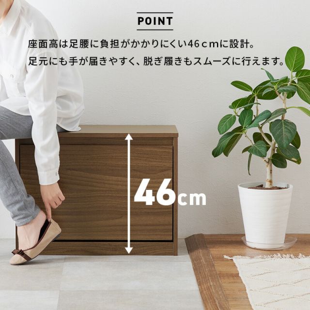 スーパSALE10倍＆4時間限定10％OFF フラップ式シューズラック機能付きスリム玄関ベンチ