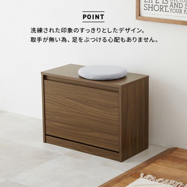 スーパSALE10倍＆4時間限定10％OFF フラップ式シューズラック機能付きスリム玄関ベンチ