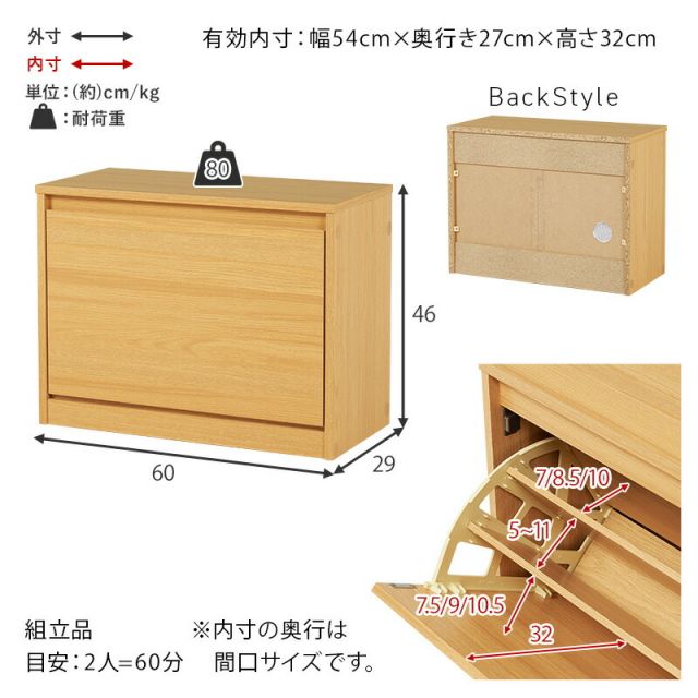 スーパSALE10倍＆4時間限定10％OFF フラップ式シューズラック機能付きスリム玄関ベンチ
