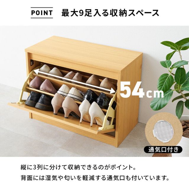 スーパSALE10倍＆4時間限定10％OFF フラップ式シューズラック機能付きスリム玄関ベンチ