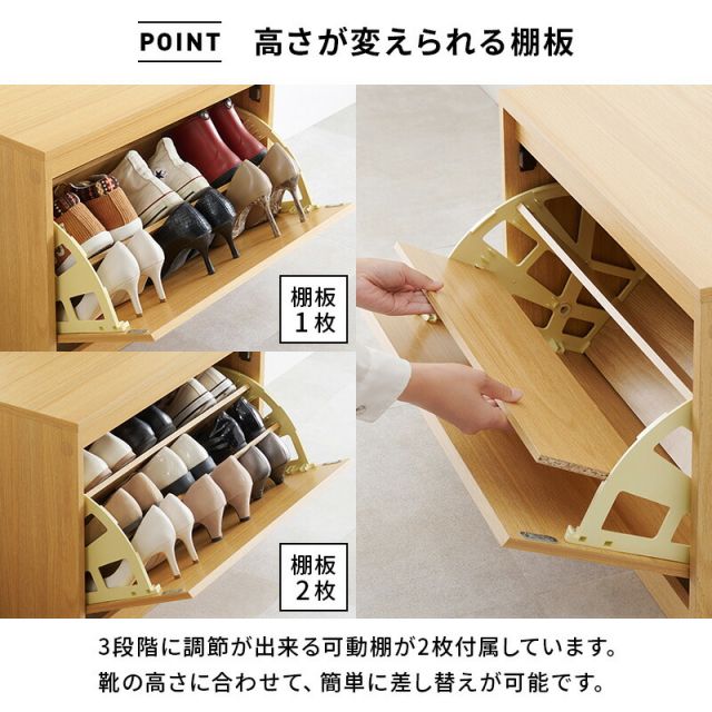 スーパSALE10倍＆4時間限定10％OFF フラップ式シューズラック機能付きスリム玄関ベンチ