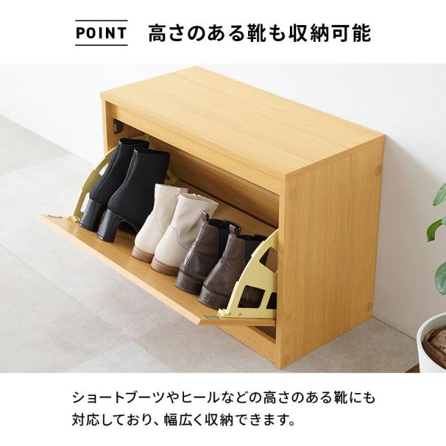 スーパSALE10倍＆4時間限定10％OFF フラップ式シューズラック機能付きスリム玄関ベンチ