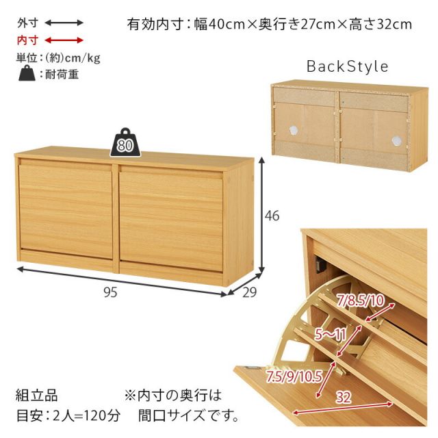 スーパSALE10倍＆4時間限定10％OFF フラップ式シューズラック機能付きスリム玄関ベンチ