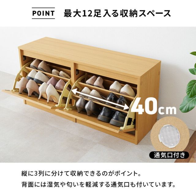 スーパSALE10倍＆4時間限定10％OFF フラップ式シューズラック機能付きスリム玄関ベンチ
