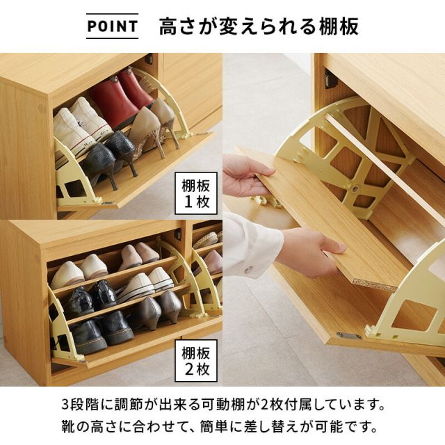 スーパSALE10倍＆4時間限定10％OFF フラップ式シューズラック機能付きスリム玄関ベンチ