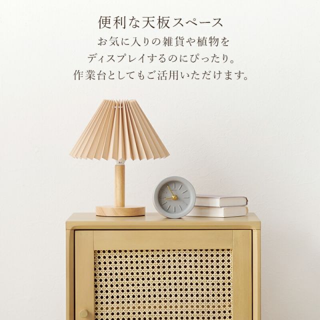 スーパSALE10倍＆4時間限定10％OFF 天然素材のラタンでかごめ編みを施した扉が特徴のサイドテーブル