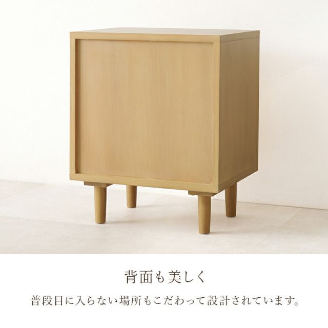 スーパSALE10倍＆4時間限定10％OFF 天然素材のラタンでかごめ編みを施した扉が特徴のサイドテーブル
