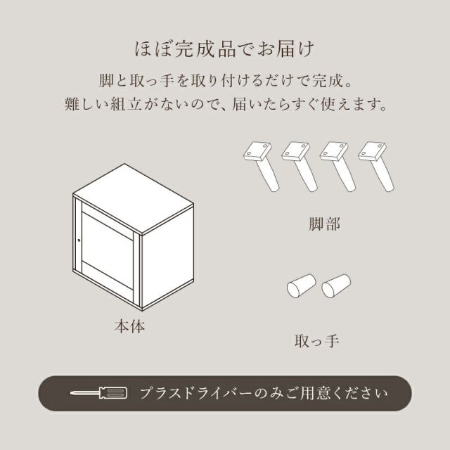 スーパSALE10倍＆4時間限定10％OFF 天然素材のラタンでかごめ編みを施した扉が特徴のサイドテーブル