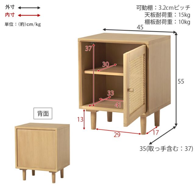 スーパSALE10倍＆4時間限定10％OFF 天然素材のラタンでかごめ編みを施した扉が特徴のサイドテーブル