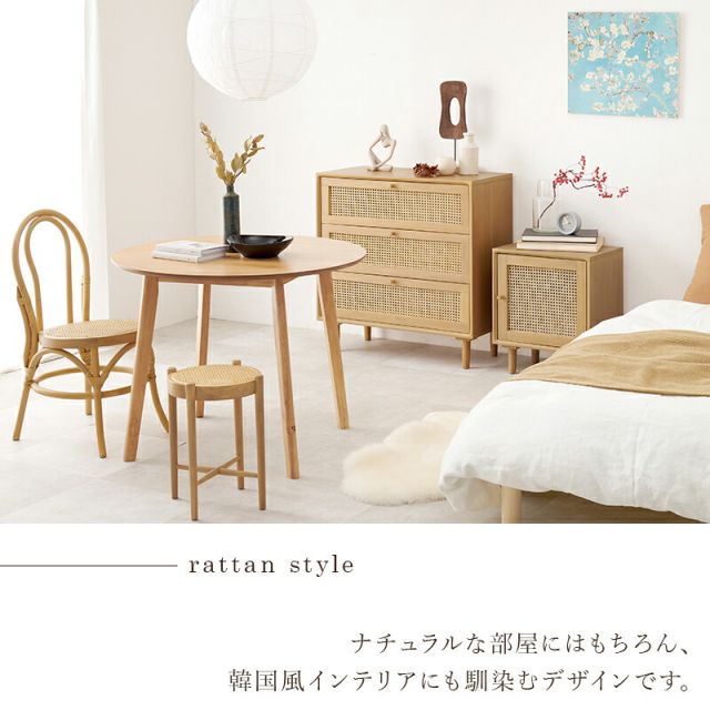 スーパSALE10倍＆4時間限定10％OFF 天然素材のラタンでかごめ編みを施した扉が特徴のサイドテーブル