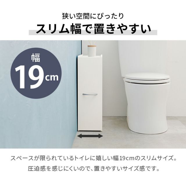 完成品 コストコ対応 スリムトイレラック 幅19cm 高さ58.5cm(キャスターつき コストコ トイレットペーパー トイレ収納 隙間収納 トイレ用品 ラック)