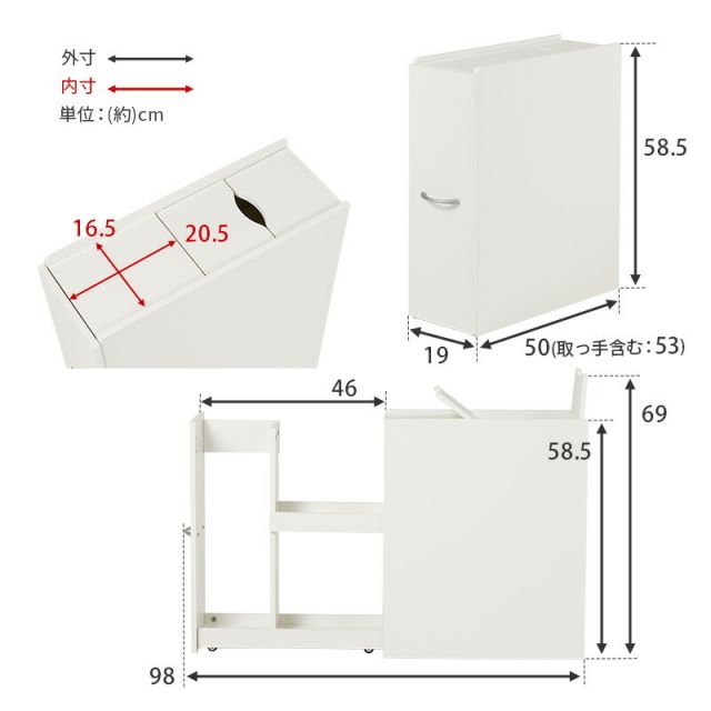 完成品 コストコ対応 スリムトイレラック 幅19cm 高さ58.5cm(キャスターつき コストコ トイレットペーパー トイレ収納 隙間収納 トイレ用品 ラック)