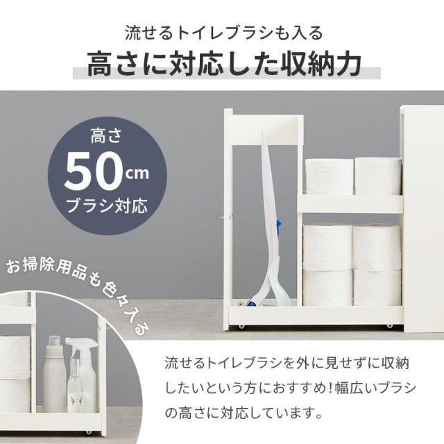 完成品 コストコ対応 スリムトイレラック 幅19cm 高さ58.5cm(キャスターつき コストコ トイレットペーパー トイレ収納 隙間収納 トイレ用品 ラック)