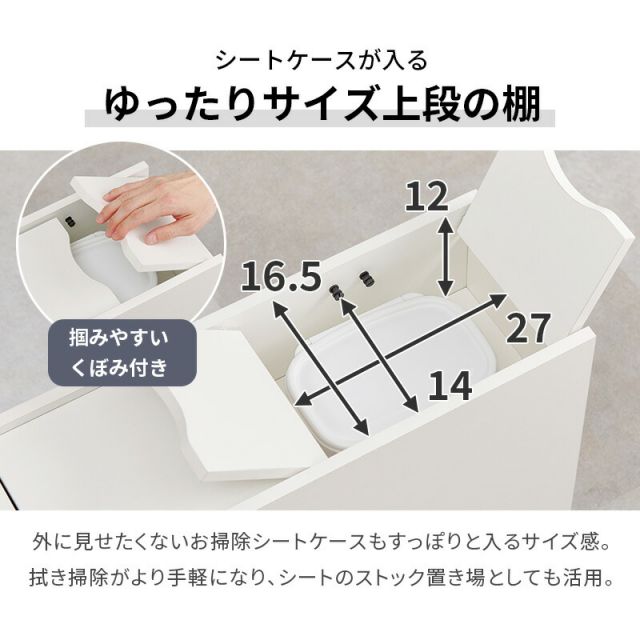 完成品 コストコ対応 スリムトイレラック 幅19cm 高さ58.5cm(キャスターつき コストコ トイレットペーパー トイレ収納 隙間収納 トイレ用品 ラック)