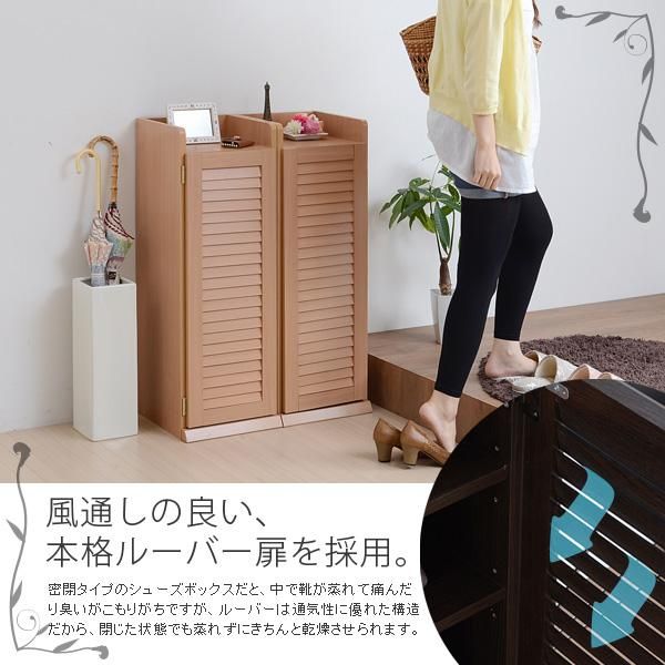 スーパSALE10倍＆4時間限定10％OFF 靴箱 シューズボックス 下駄箱 シューズラック 靴 収納 幅31.5 奥行33 2個組 縦横自在 薄型 玄関収納 むれない ルーバー 式 扉 下足入れ 靴箱 玄関 靴入れ