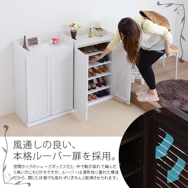 スーパSALE10倍＆4時間限定10％OFF 靴箱 シューズボックス 下駄箱 シューズラック 靴 収納 幅60 奥行33 薄型 玄関収納 むれない ルーバー 式 扉 下足入れ 靴箱 玄関 靴入れ シューズロッカー